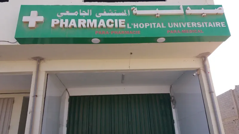 Al Taqoua Pharmacy photo 2