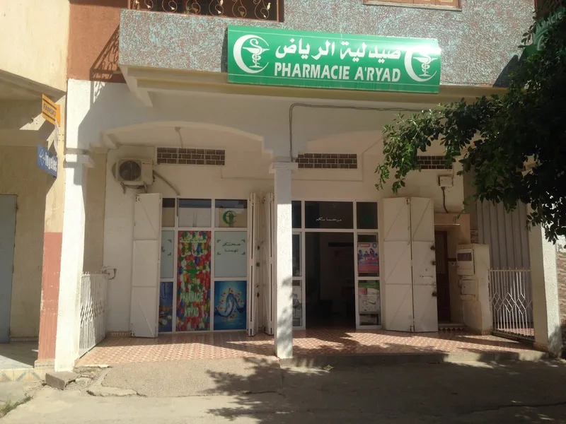 Photo 3 de Pharmacie Al Bouchra