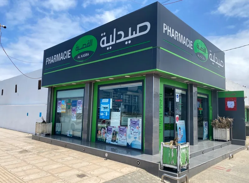 Pharmacie Al Kasba photo 2