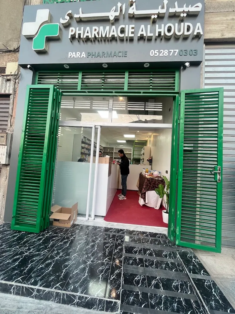 صورة 1 من Pharmacie alhouda