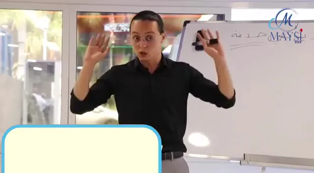 صورة 1 من SOS Informatique