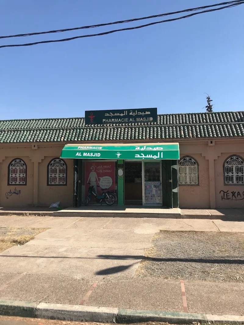 Photo 3 de Pharmacie Mhaita