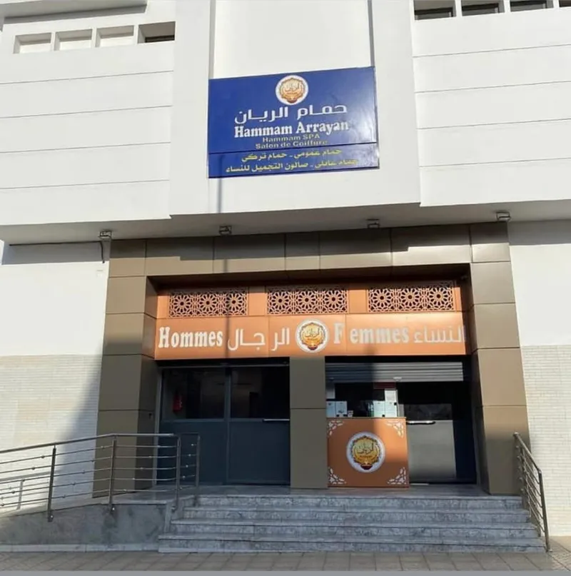 صورة 1 من Arrayan : HAMMAM SPA & INSTITUT DE BEAUTÉ