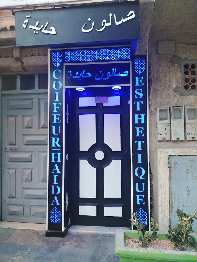 صورة 2 من Salon Merveilleuse