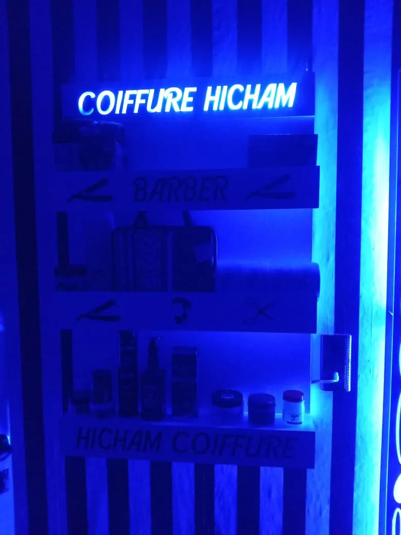 صورة 1 من Hicham Barber Shop