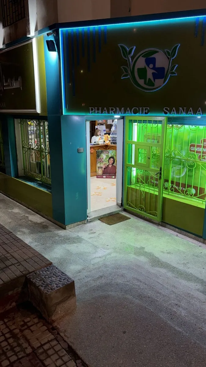 صورة 3 من Pharmacie Sanaa
