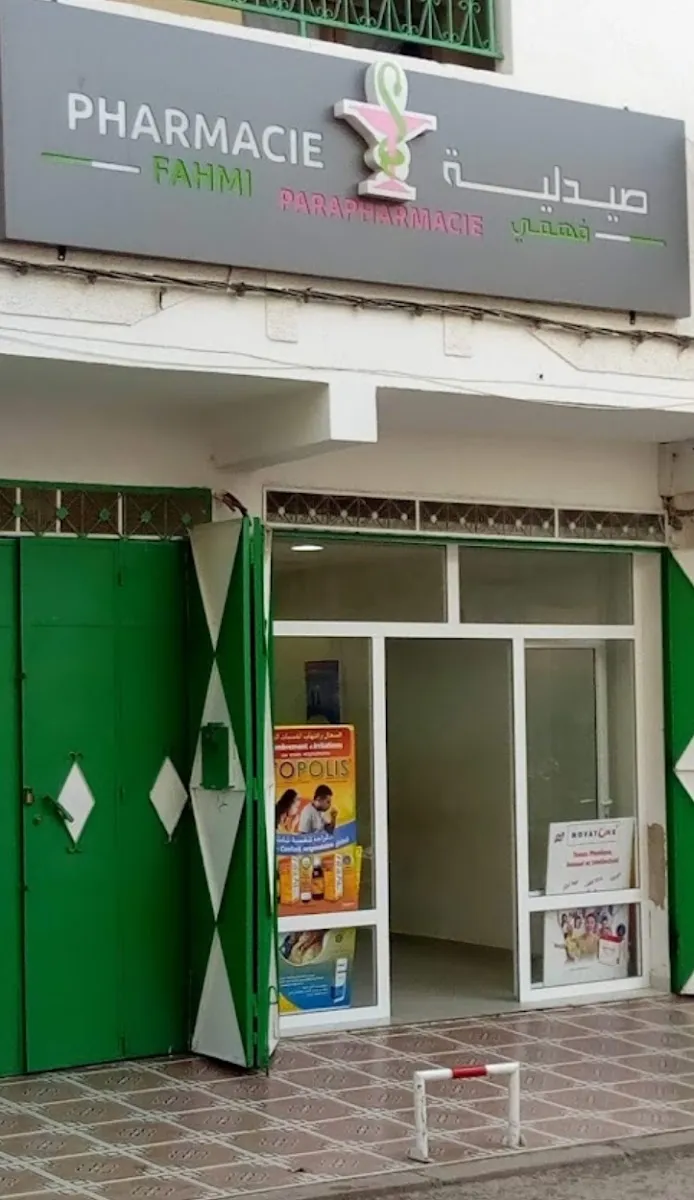 Photo 4 de Pharmacie L'Opera صيدلية الأوبرا