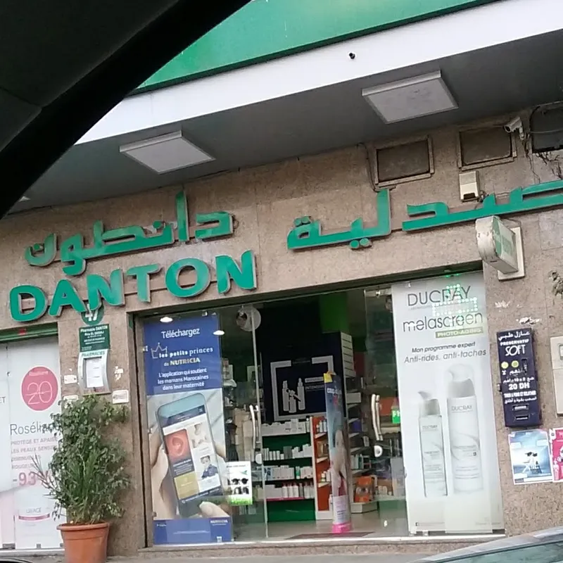 Photo 4 de Pharmacie Du Tac