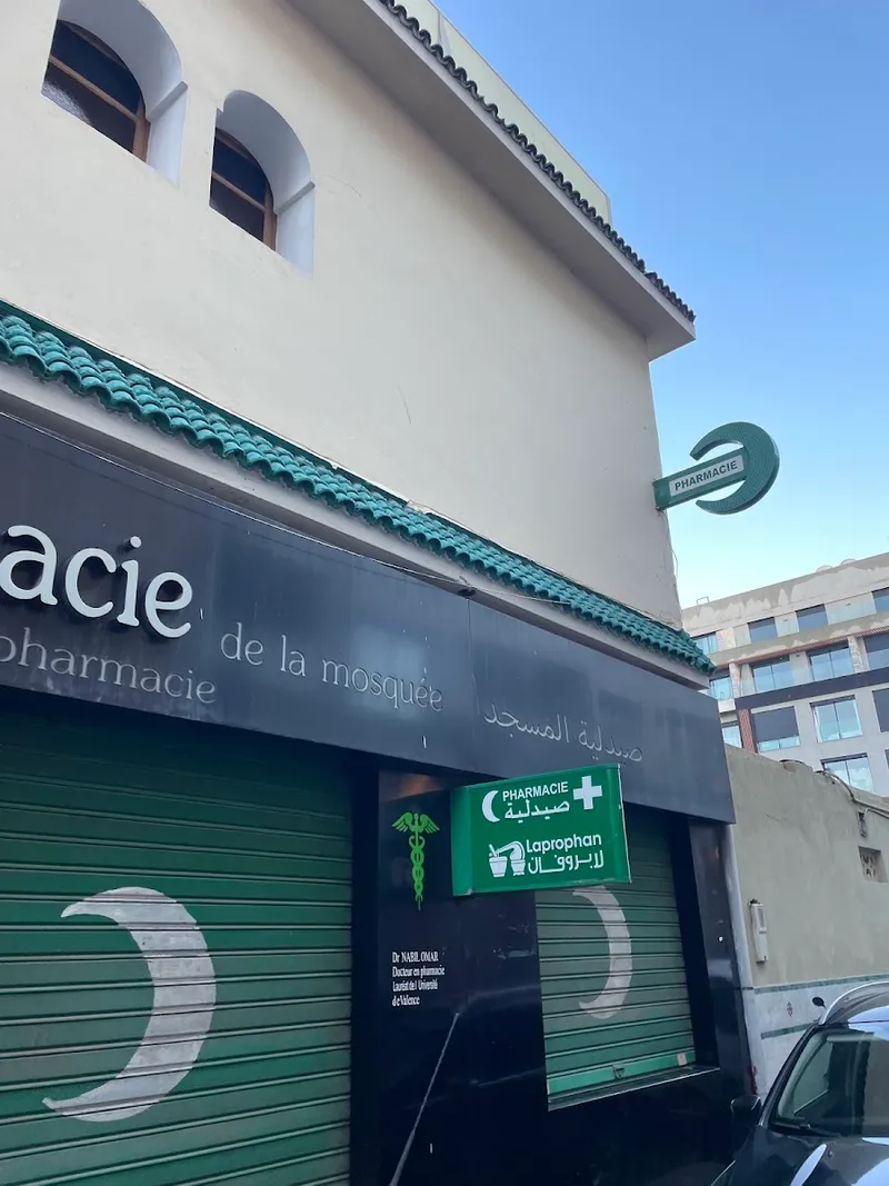Photo 3 de Pharmacie Du Tac