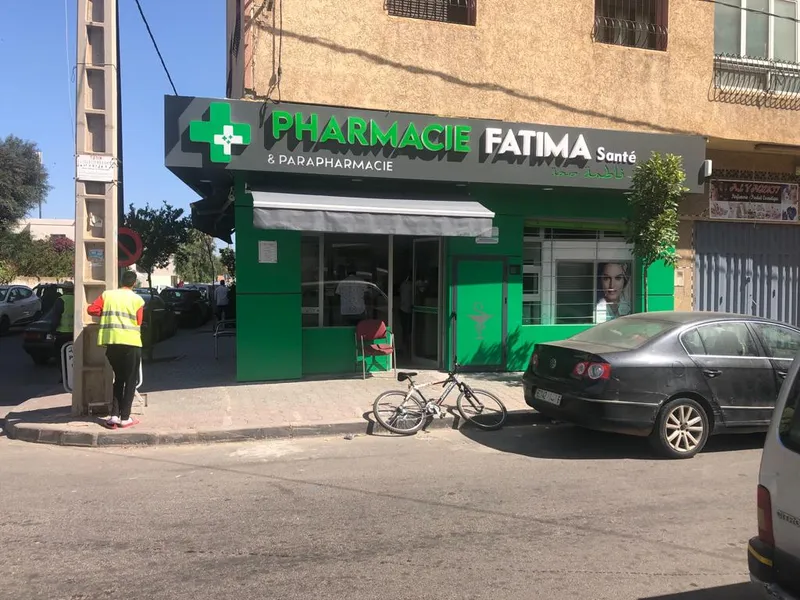 صورة 2 من Pharmacie Fatima