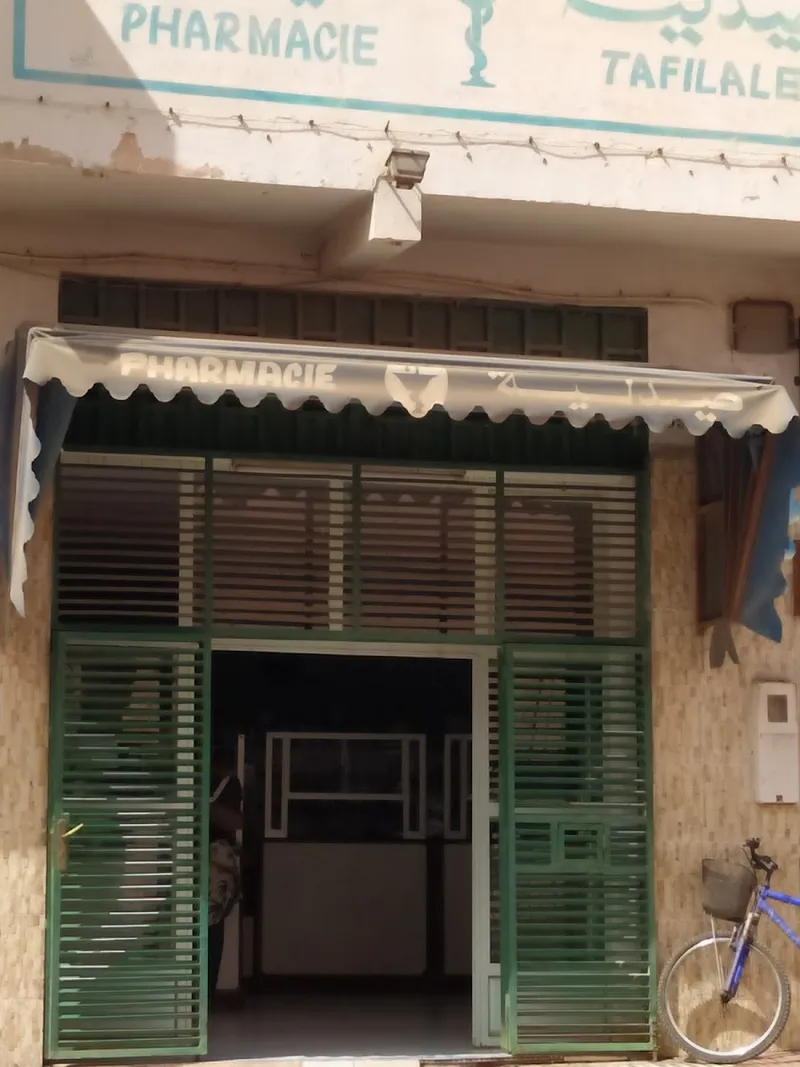 Photo 4 de Pharmacie Route d'Ifni