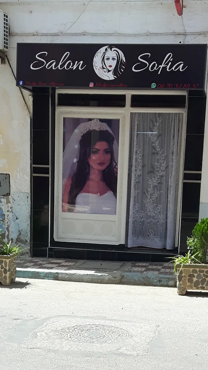 صورة 2 من Sofia salon