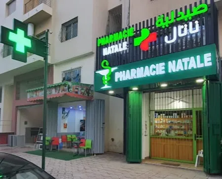 Photo 3 de Pharmacie La Pleiade