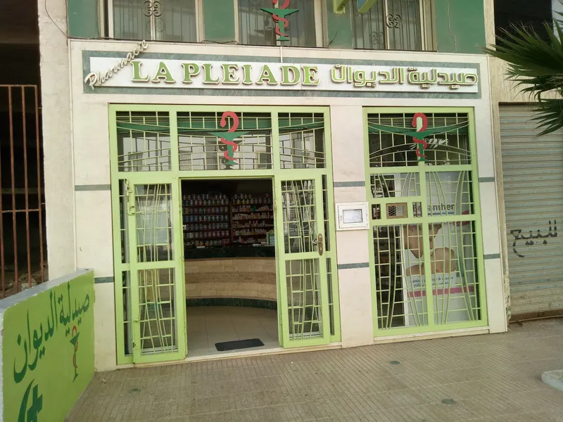 Photo 1 de Pharmacie La Pleiade