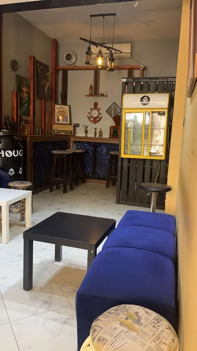 Café dyalna photo 2