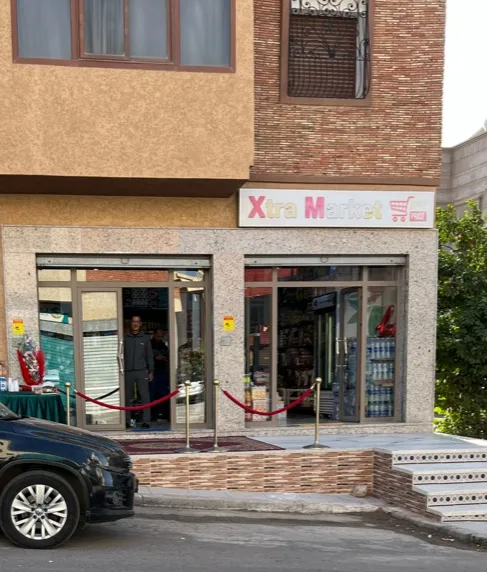 Albaraka super market photo 3