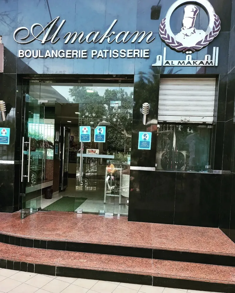 صورة 1 من Boulangerie Patisserie Al Makam
