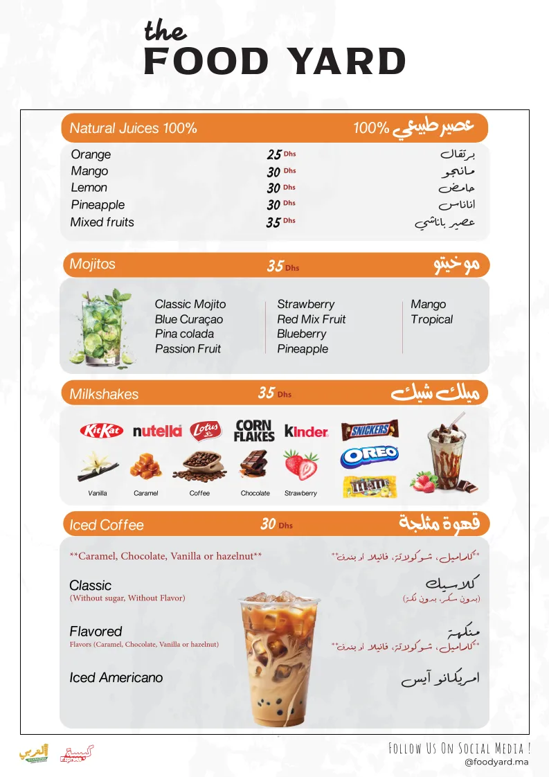 كبسه Food Yard photo 2