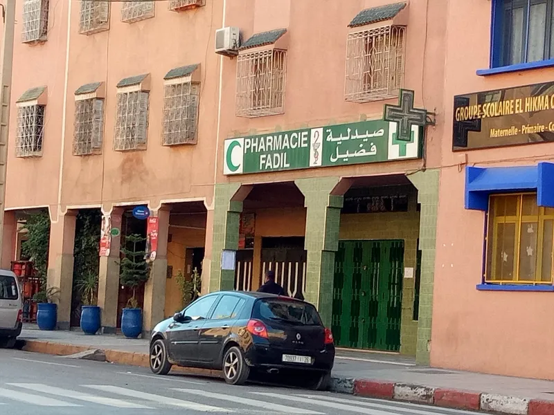 Photo 2 de PHARMACIE FADIL