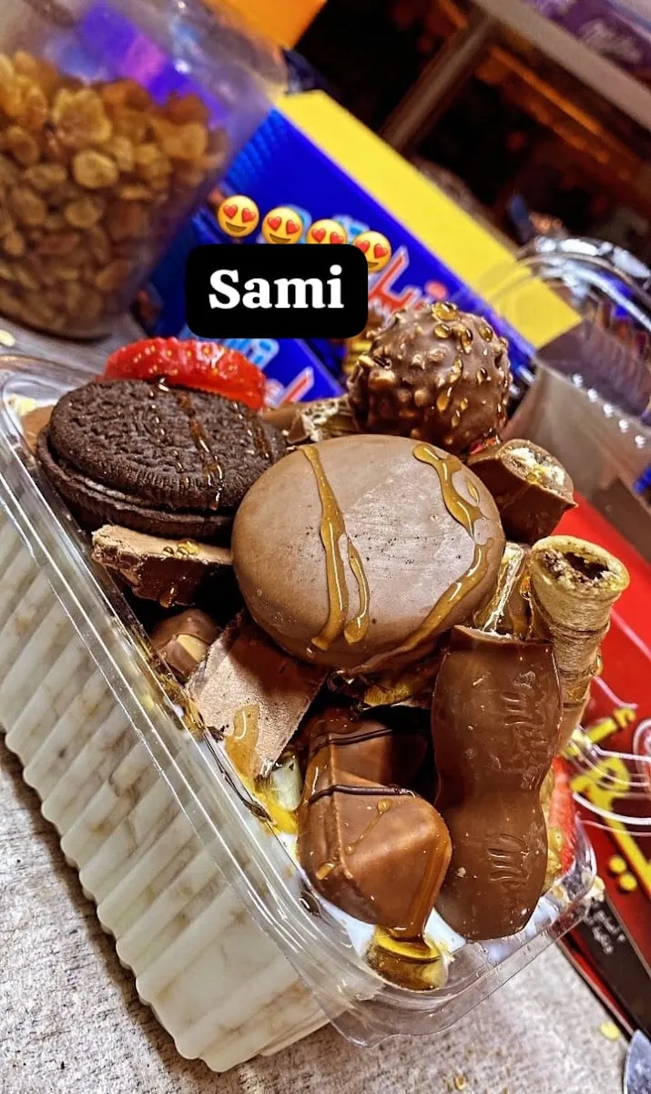 صورة 1 من Snack darkom