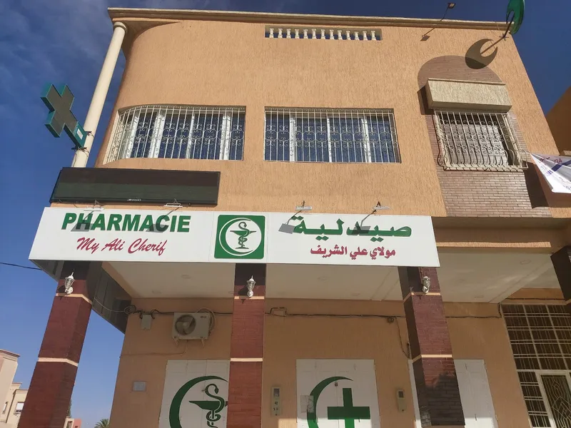 صورة 2 من Pharmacy Moulay Ali Sharif