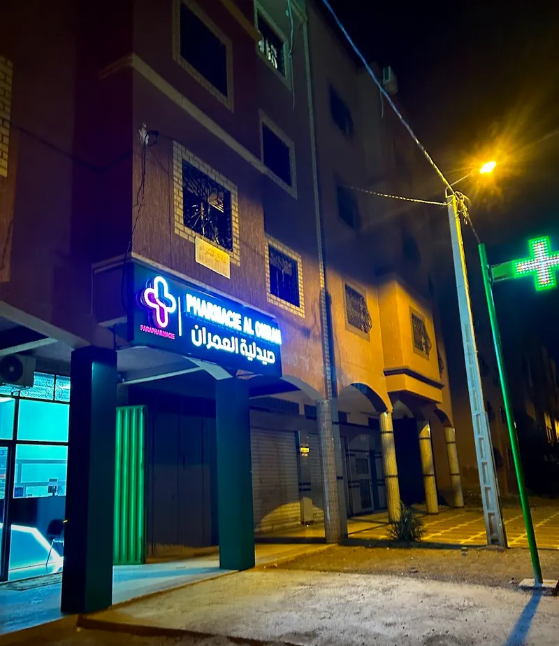 Pharmacie Centre Ville photo 2