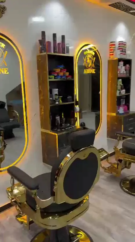 صورة 2 من Barber amine