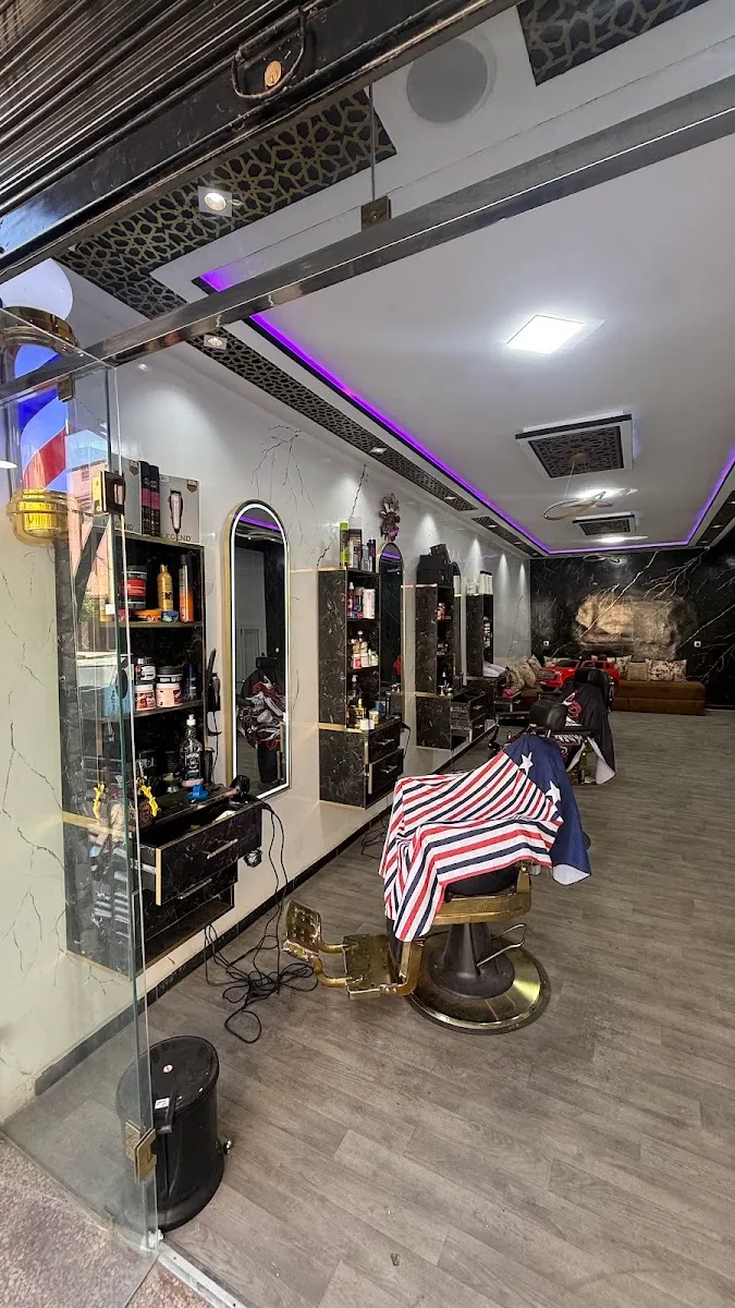 صورة 1 من Barber amine