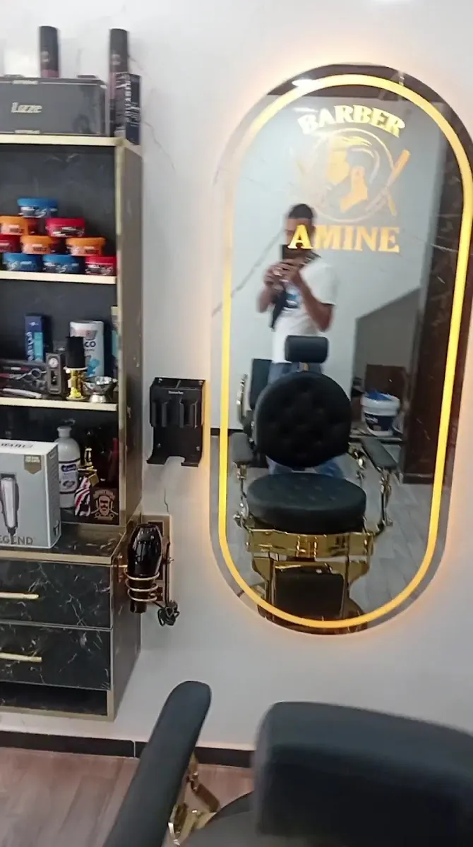 صورة 3 من Barber amine