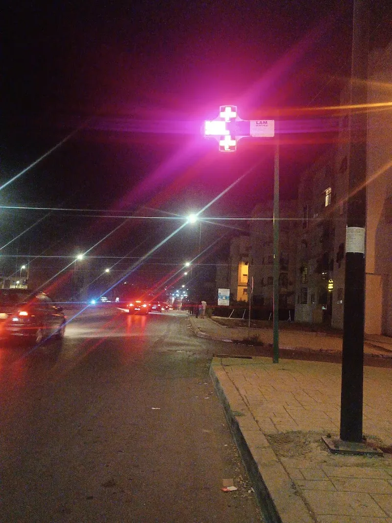 Photo 4 de Pharmacie LHaddada صيدلية الحدادة