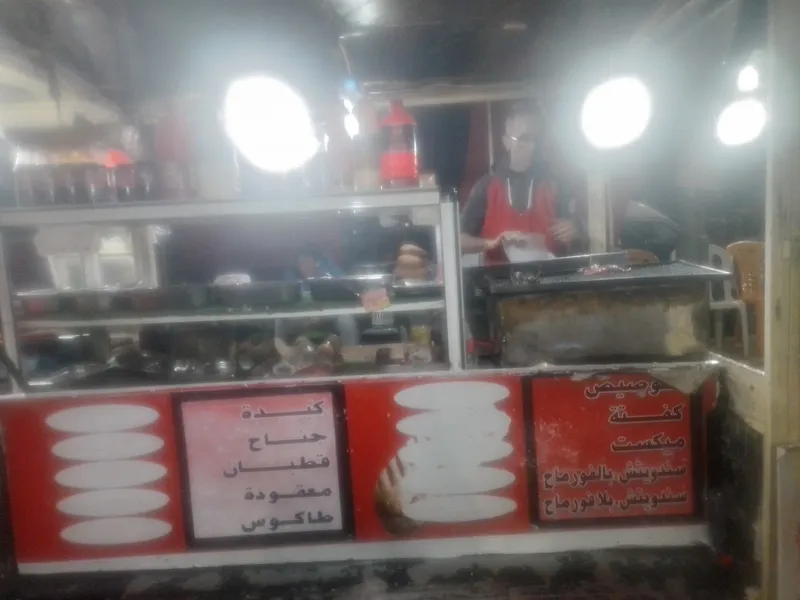صورة 4 من جنان زمور