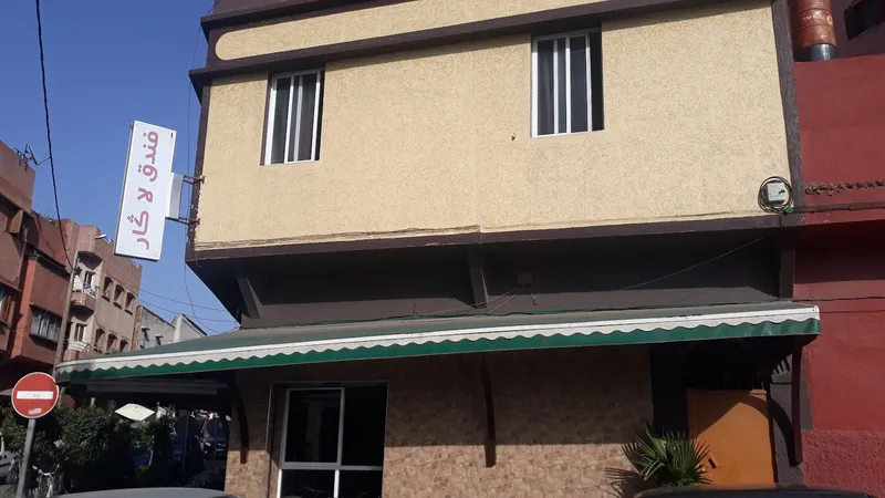 Hôtel La Gare فندق المحطة photo 4